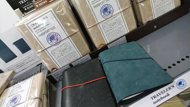 トラベラーズノート