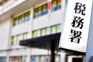 初めての固定資産税を定番のnanacoカードで支払ってきた