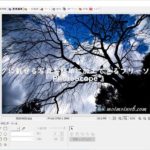 ブログに載せる写真を簡単に加工するならフリーソフト『 photoScape 』がオススメ!
