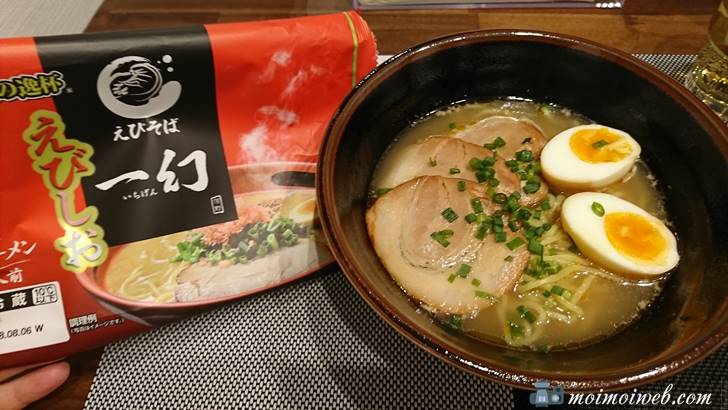 えびそば一幻しお