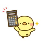 衝動買いで後悔しないために、必要なモノを見極める