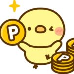 STACIA PiTaPaはどれくらいポイントがたまる?2ヶ月使ってみた感想!
