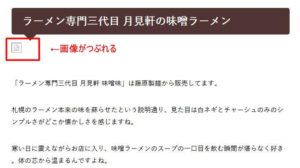 一部の記事を別ブログに移動